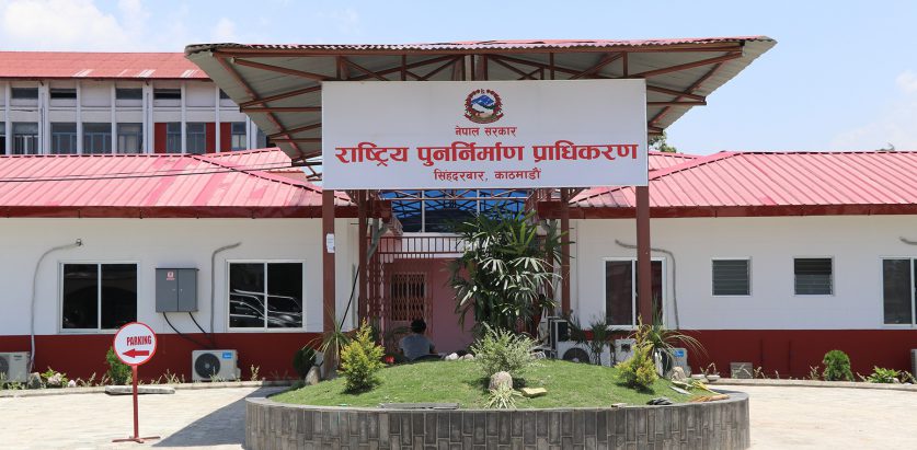 सरकारले राष्ट्रिय पुनर्निर्माण प्राधिकरणको अवधि एक वर्ष थप्यो