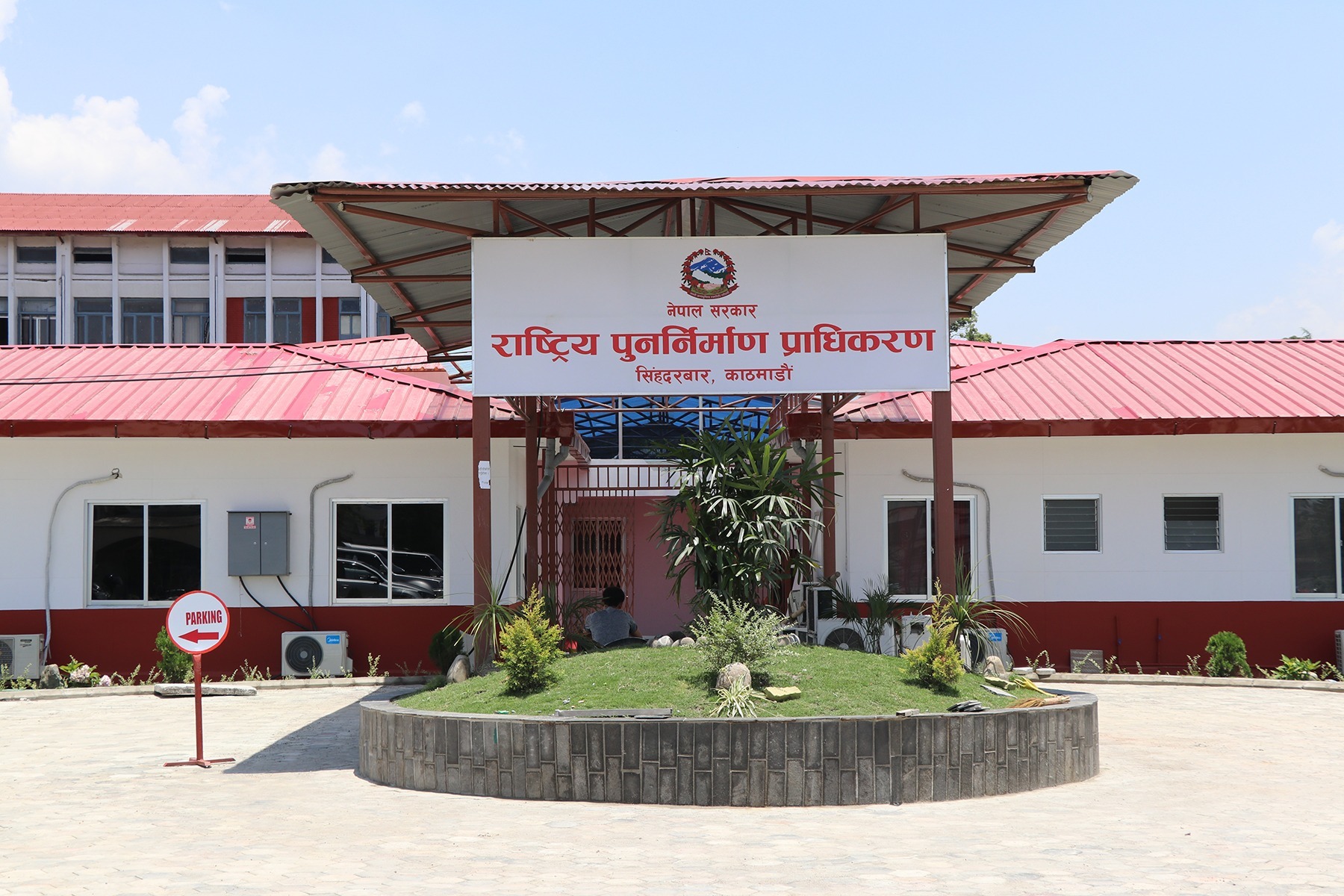 सरकारले राष्ट्रिय पुनर्निर्माण प्राधिकरणको अवधि एक वर्ष थप्यो