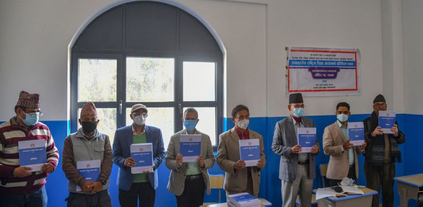 सरकारले लुकाएको शिक्षा प्रतिवेदन बाहिरियो