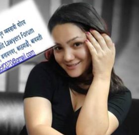 राष्ट्रिय दलित कानुन ब्यबसायी फोरमले रुपा सुनारको बिषयमा यस्त बोल्यो, प्रेस बिज्ञप्ति सहित