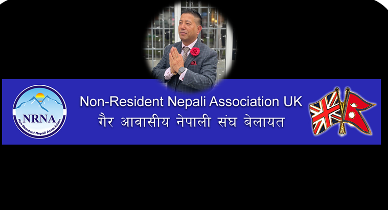 आउदो गैर आवासीय नेपाली संघ युकेको चुनावमा बालकृष्ण दाहालको चर्चा