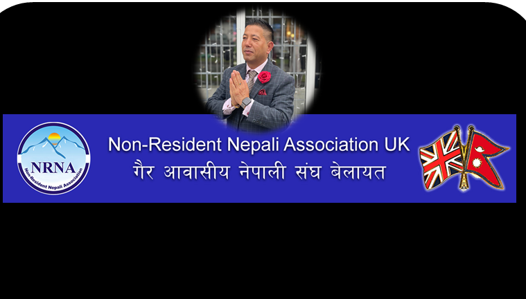 आउदो गैर आवासीय नेपाली संघ युकेको चुनावमा बालकृष्ण दाहालको चर्चा