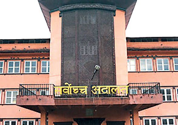 सर्बोच्च अदालतको फैसला (पूर्ण पाठ )