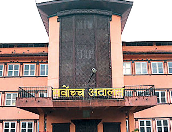 सर्बोच्च अदालतको फैसला (पूर्ण पाठ )