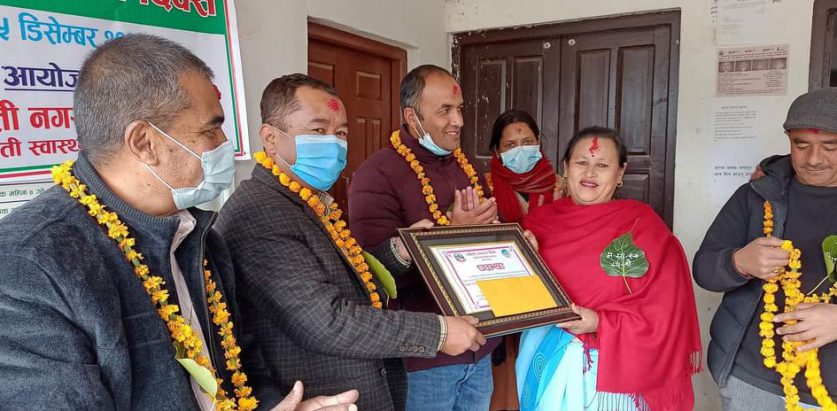 पनौती नगरपालिकाले मनायो १७ औं राष्ट्रिय महिला सामुदायिक स्वास्थ्य स्वयंसेवीका दिवस